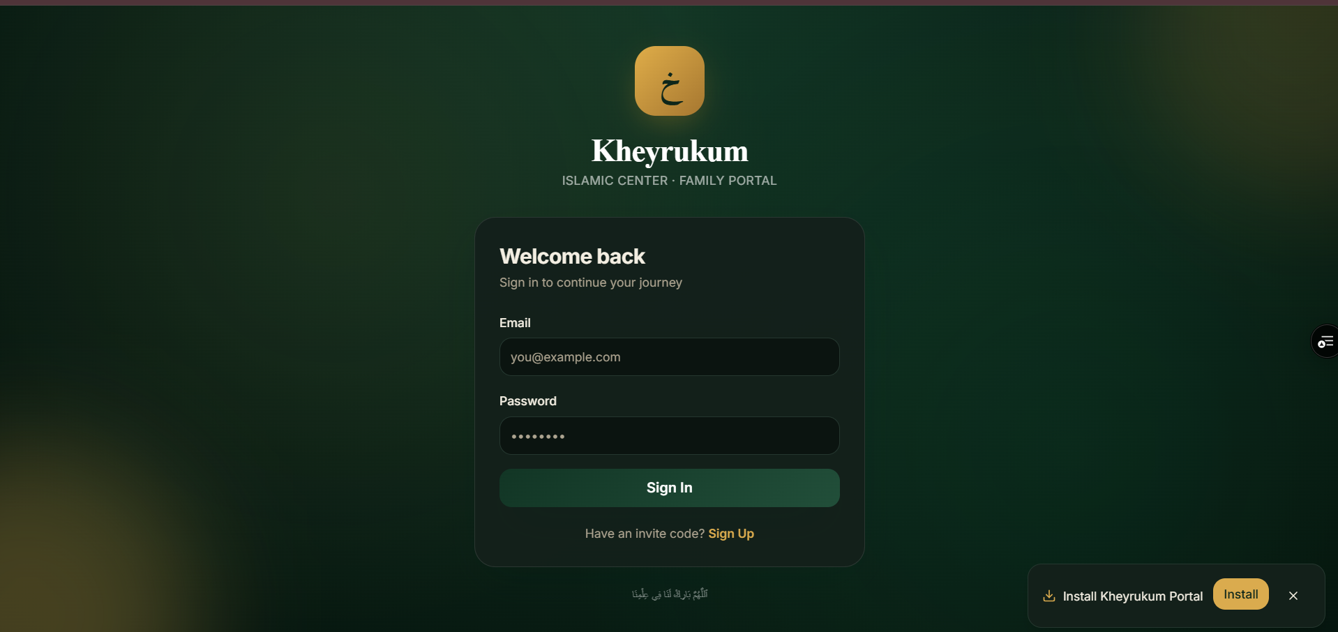 Kheyrukum Portal website screenshot